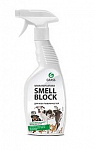 GRASS Средство от запаха Smell Block 600мл
